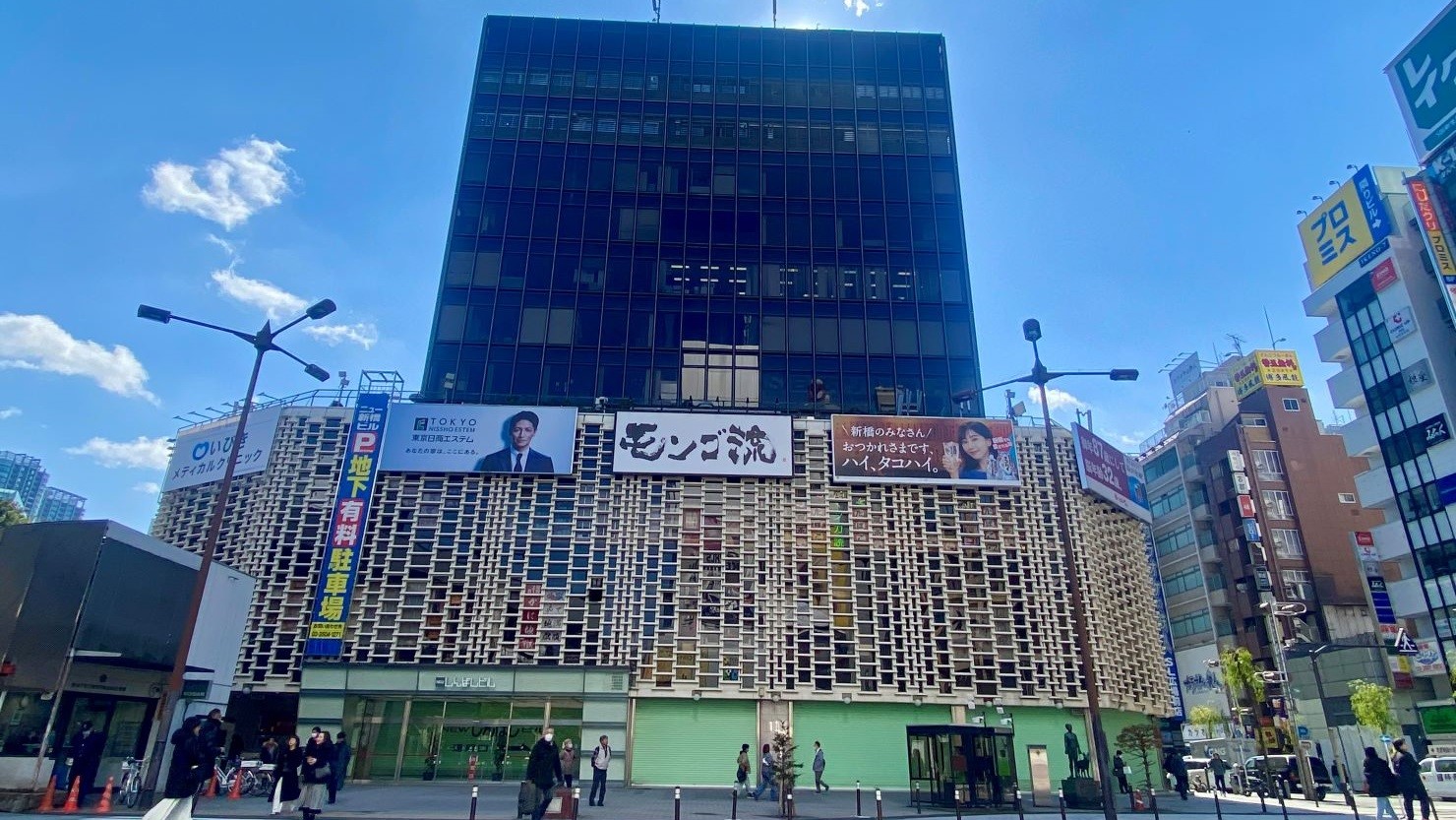 ニュー新橋ビル