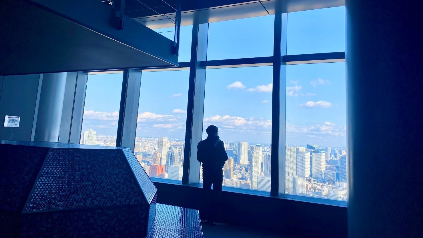 46階展望スペースSKY VIEW