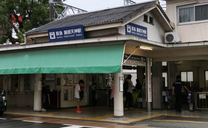 「服部天神」駅周辺の住みやすさは？静かな住宅街と下町風情が共存する「服部天神」駅周辺の魅力を紹介