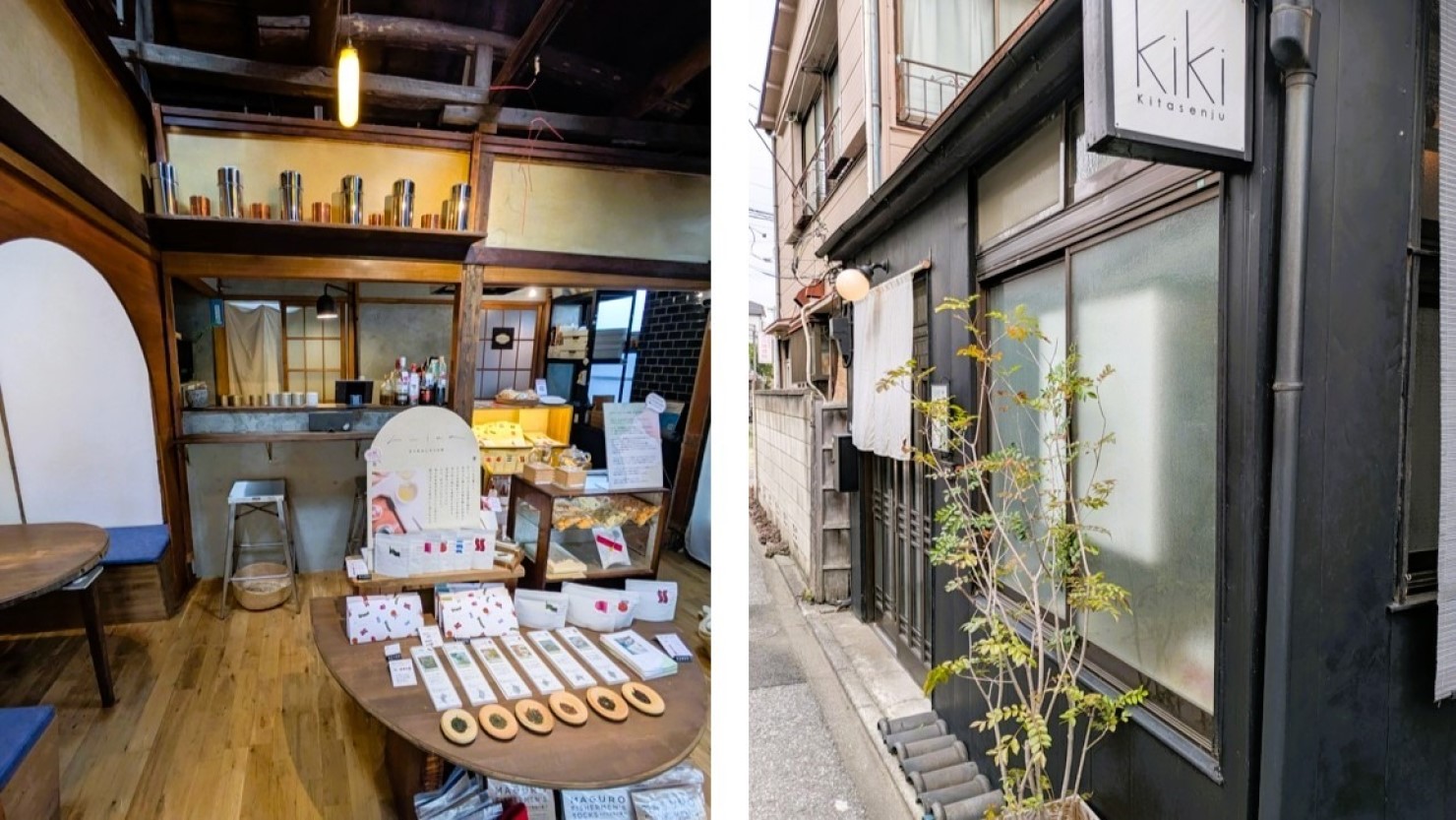 路地裏の住宅街の一角にある古民家カフェ「KiKi北千住」