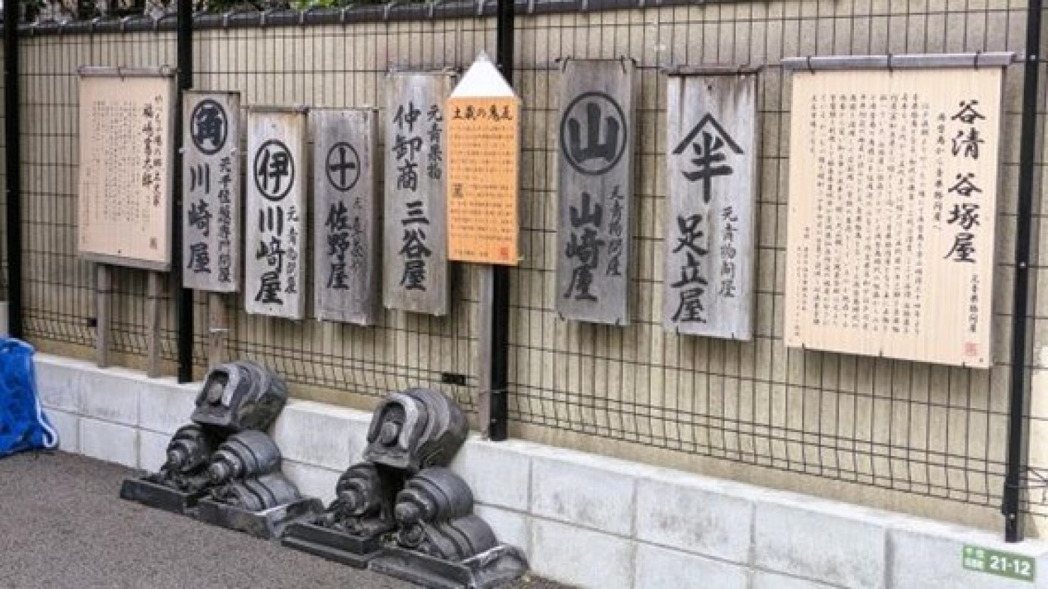 江戸時代から街道と隅田川が交差する交通の要衝ということで、かつては市場だった