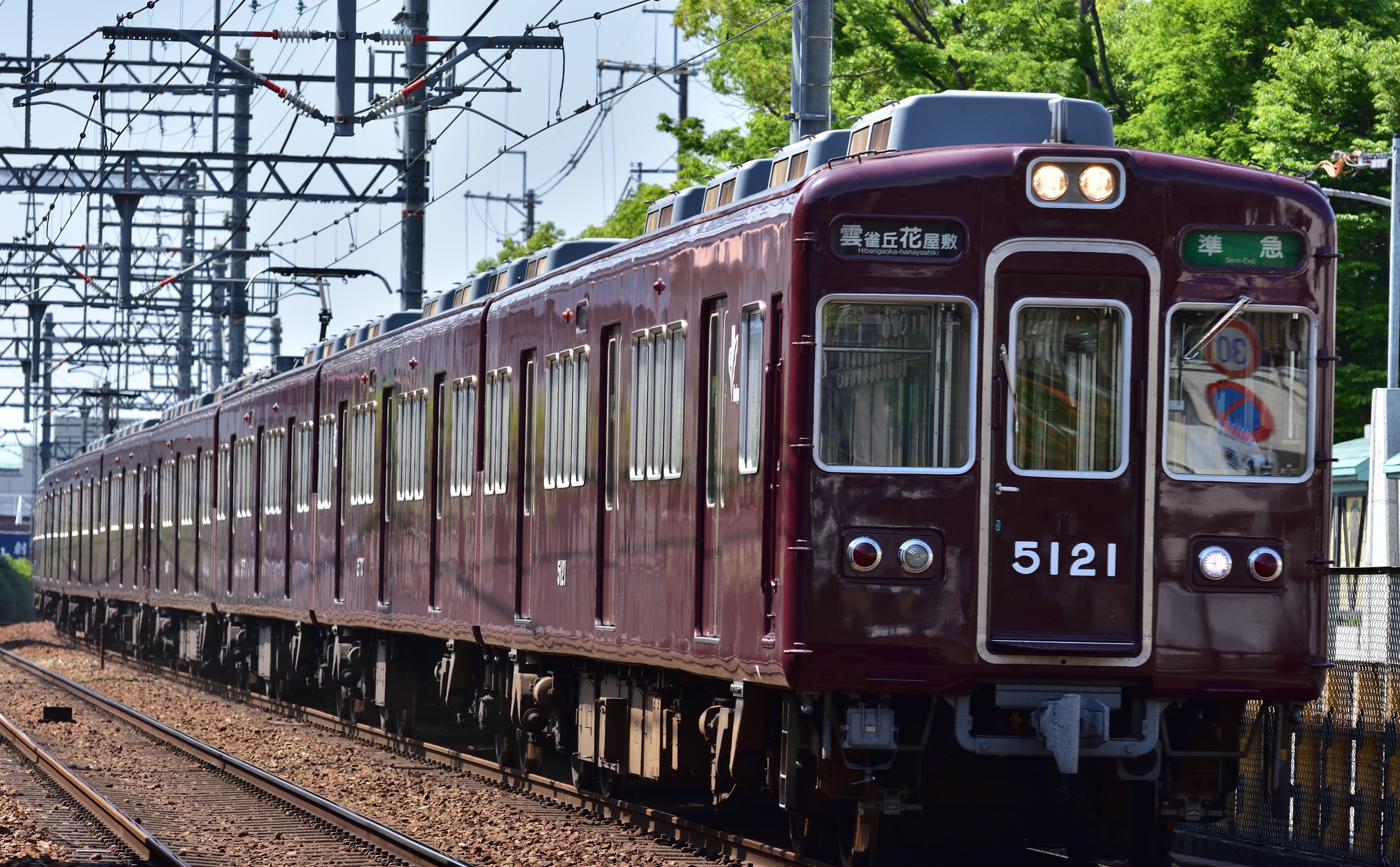 「曽根」駅周辺の住みやすさは？「西の芦屋、東の曽根」と並び称された落ち着いた邸宅街の魅力をご紹介