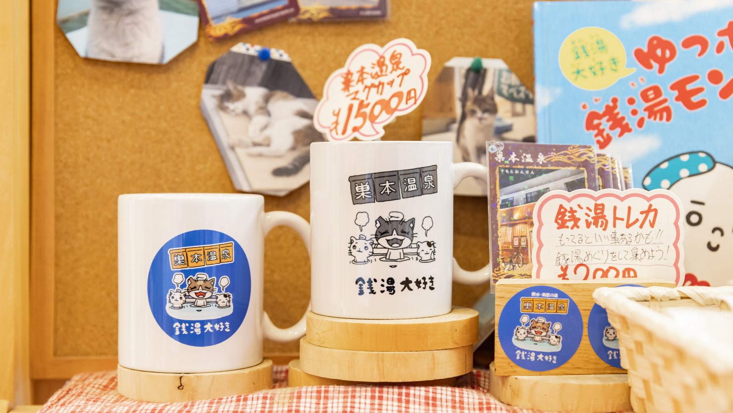 オリジナルマグカップ（1,500円）も販売中