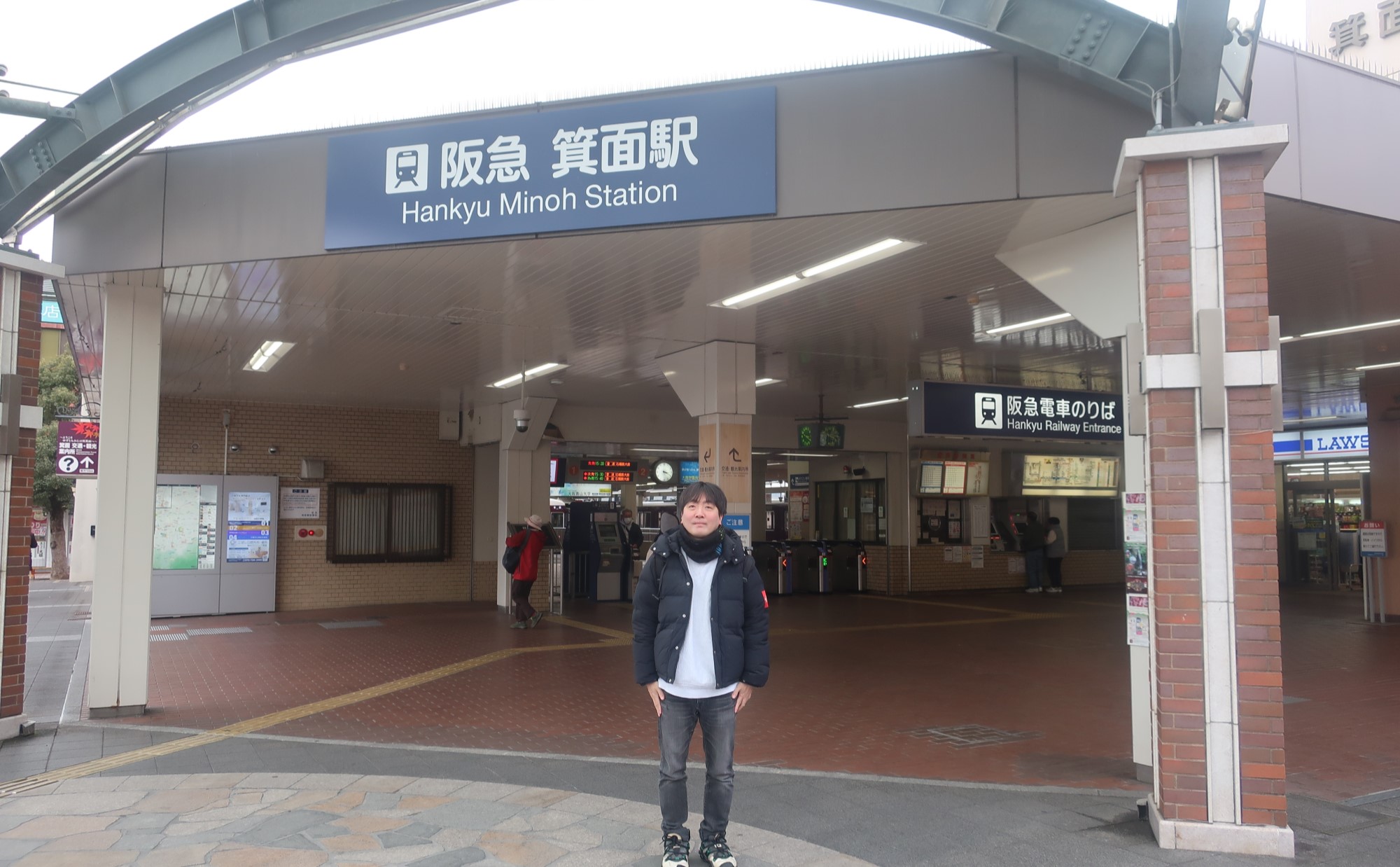 第6回「箕面」駅散策 ～ 阪急宝塚線・箕面線をスズキナオが降りて歩いて飲んでみる