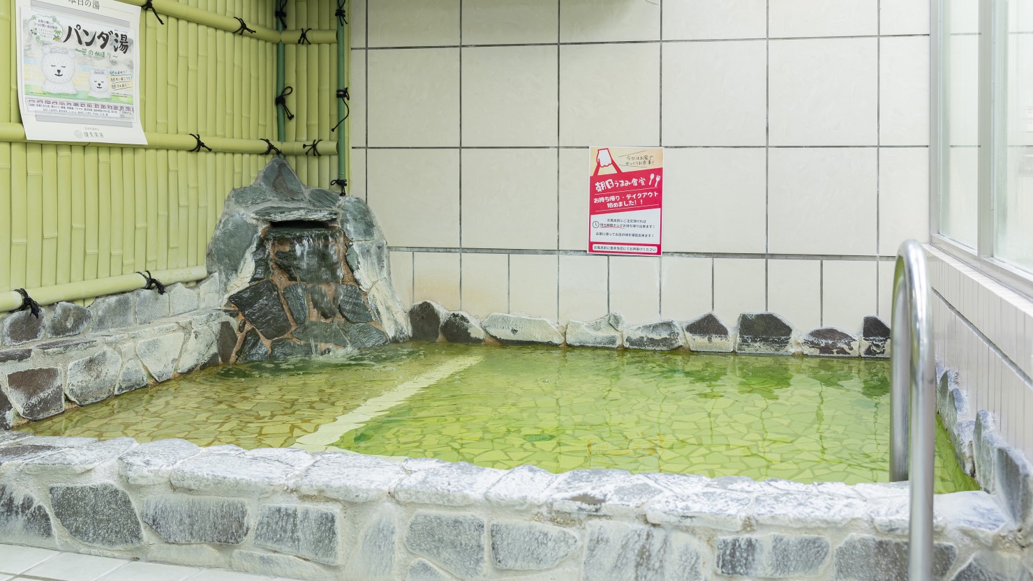 開放感ある露天風呂は、入浴剤リレーと題して日替わりのお湯が楽しめる