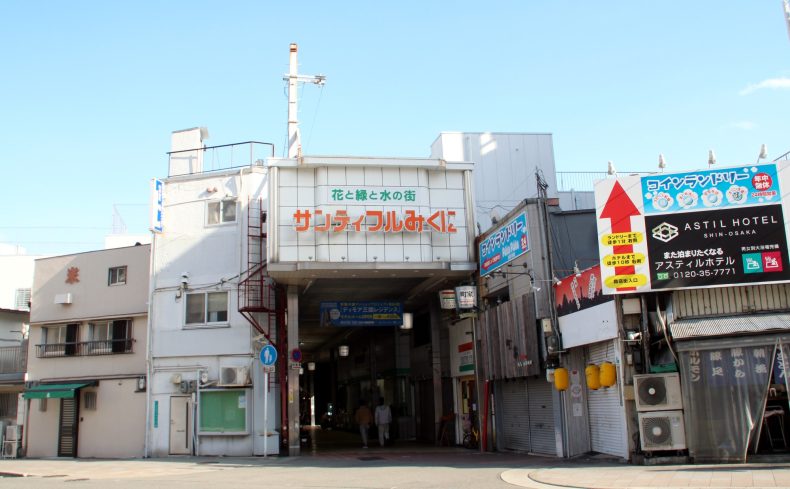 「三国駅」周辺の住みやすさは？オフィス街の近くで都会過ぎない生活がおくれる三国駅周辺の魅力を紹介