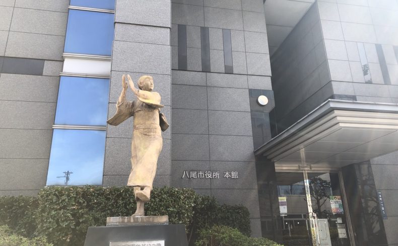 大阪府「八尾市」での子育て体験談。子育て支援情報や子育てにおすすめのエリアを紹介