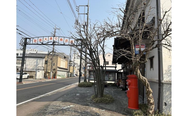 埼玉県「飯能」を“飯能市GIS”を使って散歩してみた。 おすすめスポット７選&モデルコース