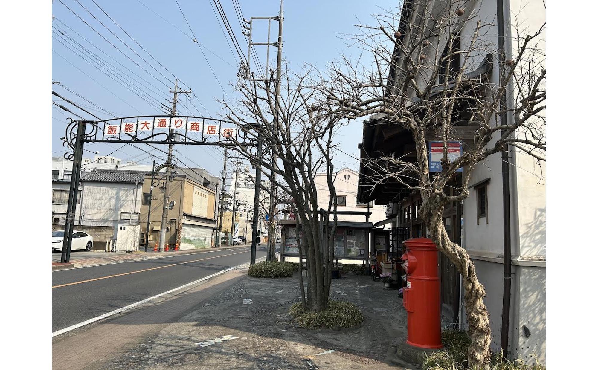 埼玉県「飯能」を“飯能市GIS”を使って散歩してみた。 おすすめスポット７選&モデルコース