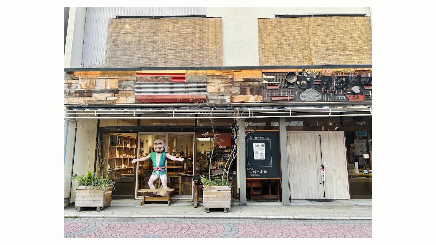 フカダヤでは、飯能名物「げどう」の人形がお出迎え