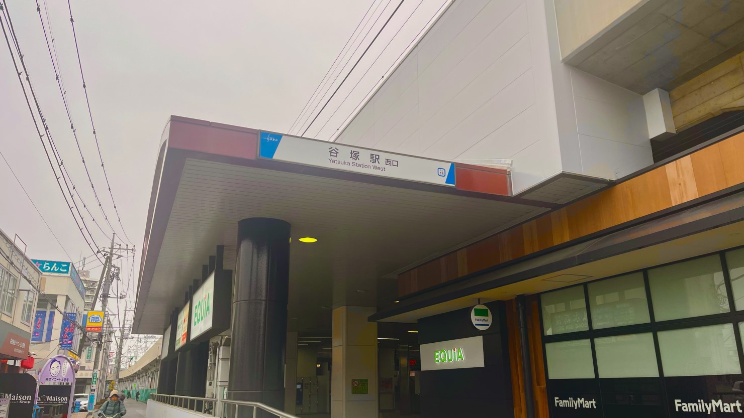 谷塚駅