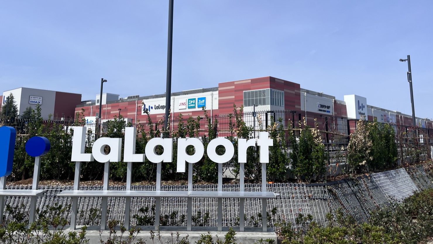 2025年4月オープン予定のららぽーと安城