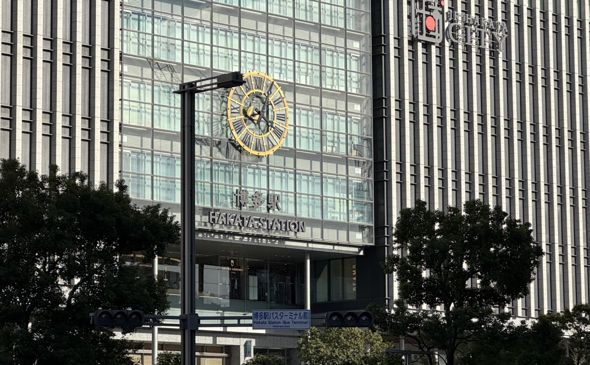 福岡県福岡市「博多駅」周辺は安心して暮らせる？治安や災害情報をまとめました