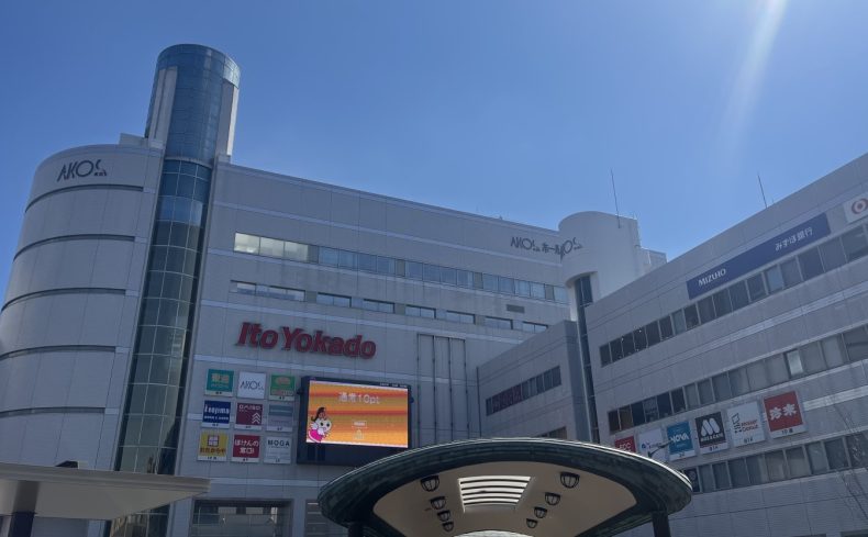 埼玉県草加市「草加駅」周辺は安心して暮らせる？治安や災害情報をまとめました