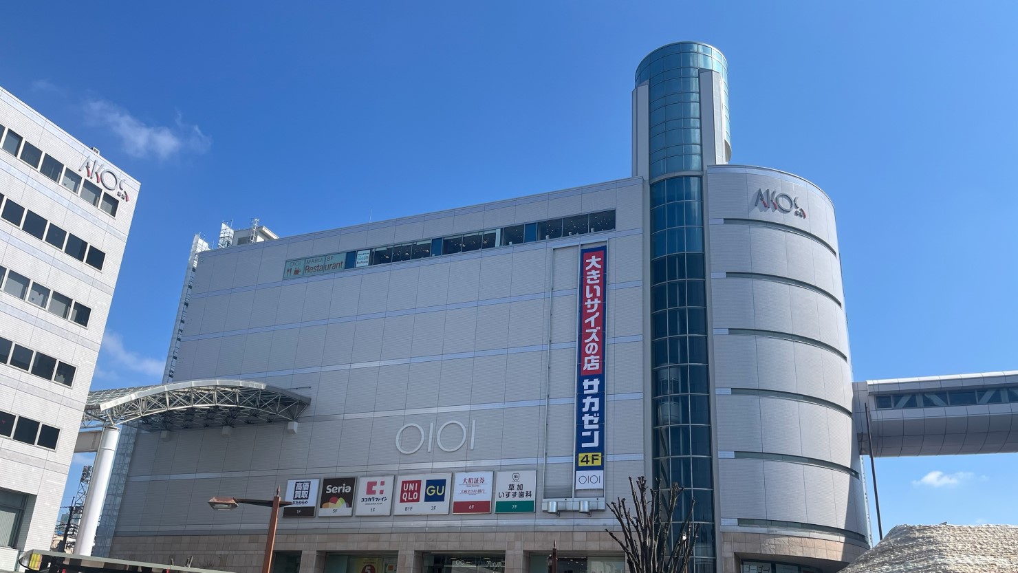 草加マルイ（東口）