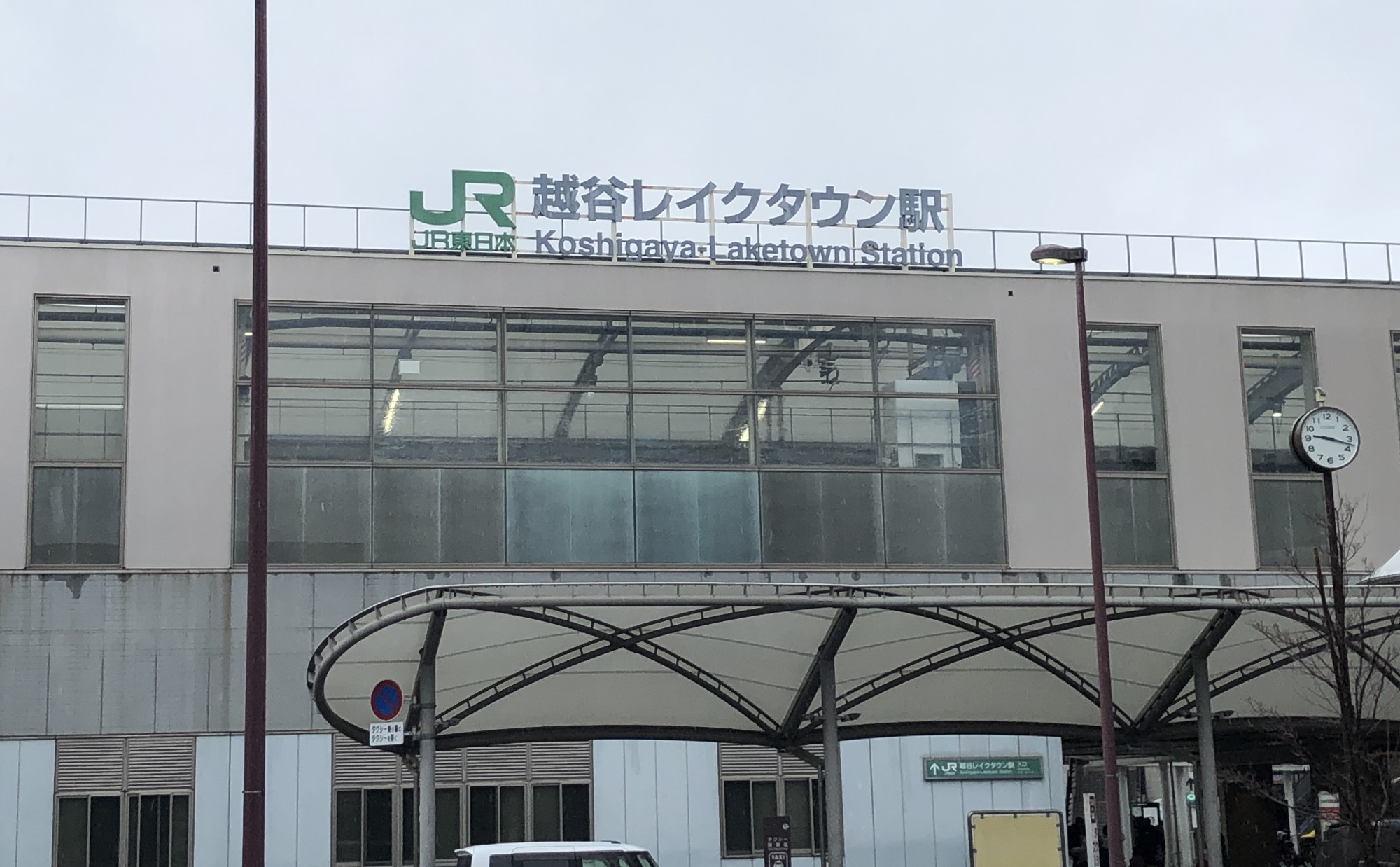 埼玉県「越谷レイクタウン駅」周辺の住みやすさは？40年住む地元住民が魅力を紹介