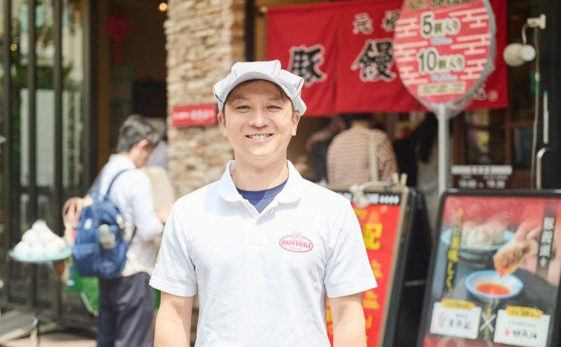 伝統をつなぎながら、新しい挑戦に挑む。神戸・南京町の人気店「元祖豚饅頭 老祥記」の今