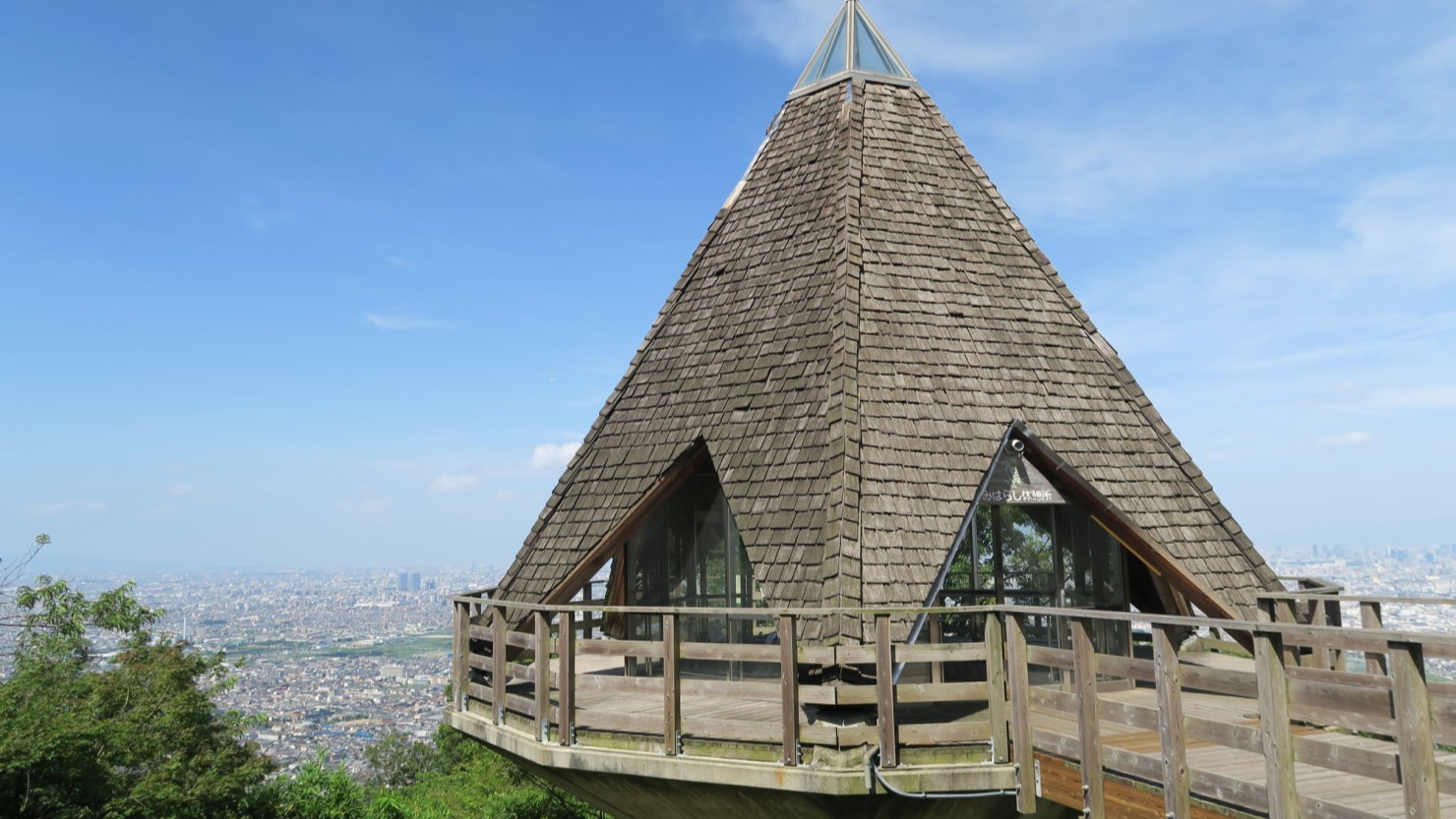 ハイキングコース・らくらく登山道の途中にある「みはらし広場」。大阪平野を一望できる絶景スポット