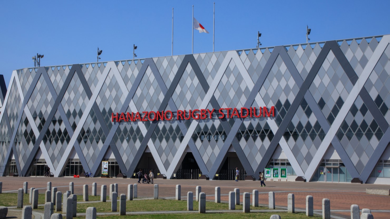 東大阪市花園ラグビー場。国際的なラグビー大会の会場になったことでも知られる。有料ではあるが一般利用も可能