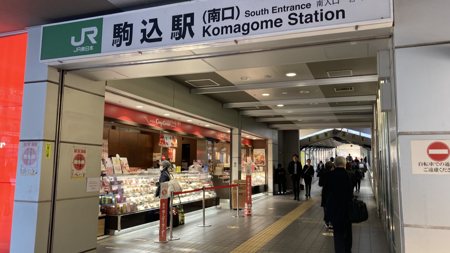 平日の夕方でもかなり人通りの多い印象でした