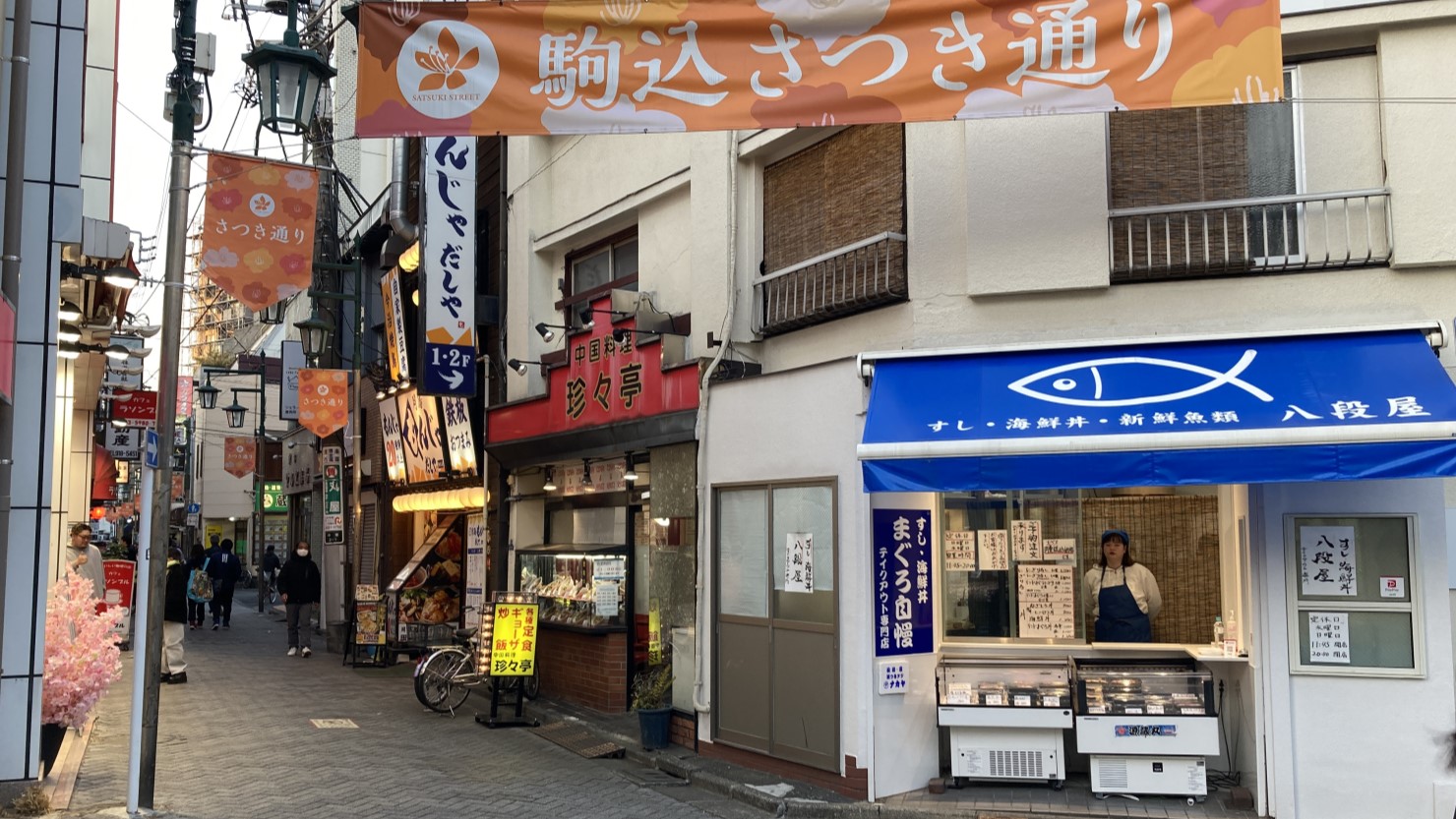 「さつき通り」もにぎやかで楽しい