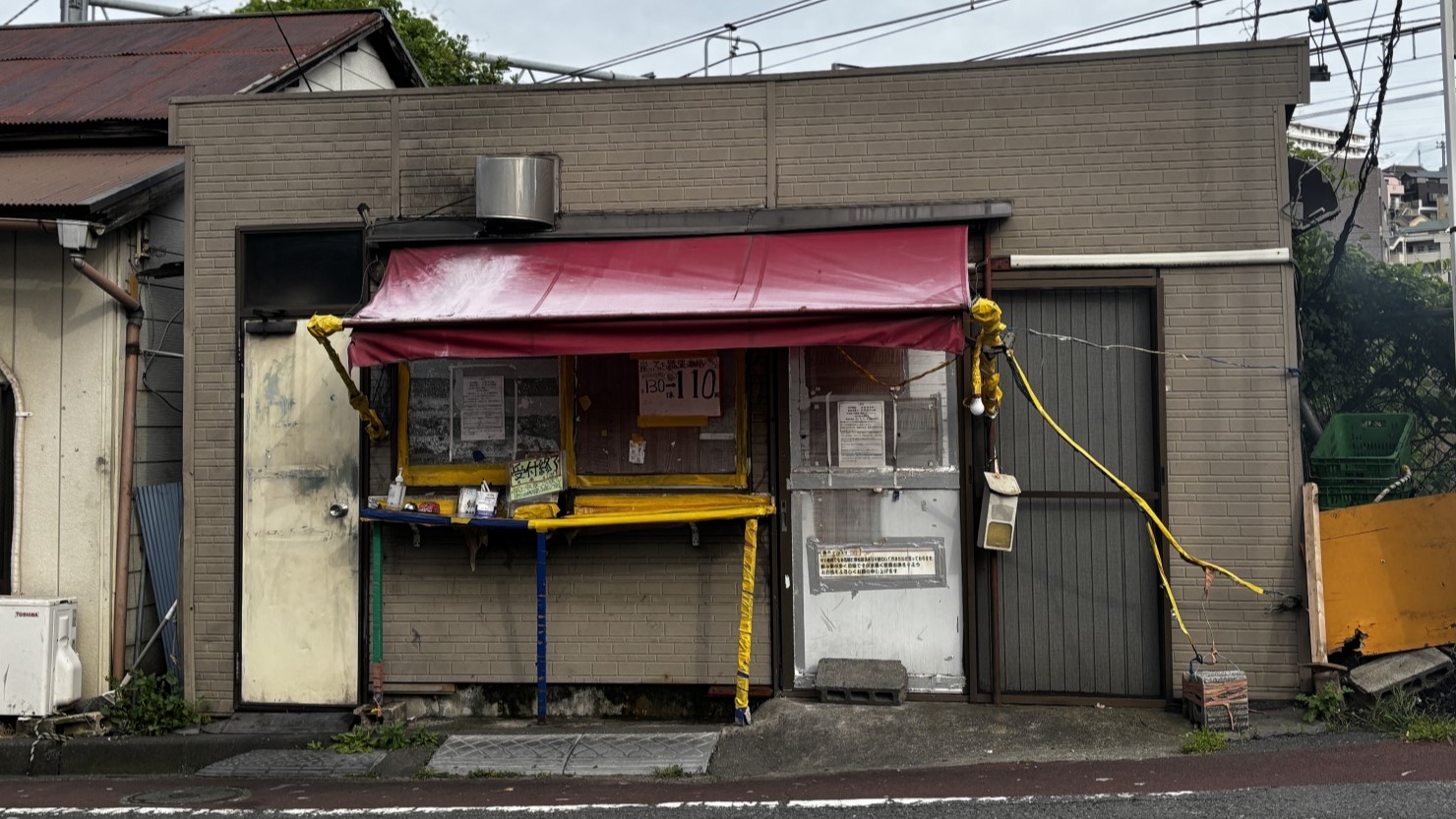 やきとり幸ちゃん