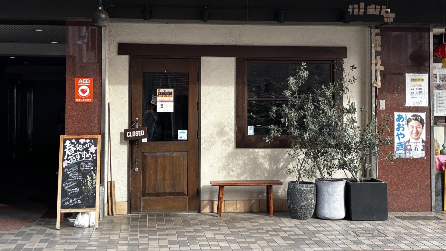 ダイニング＆バーキクバル