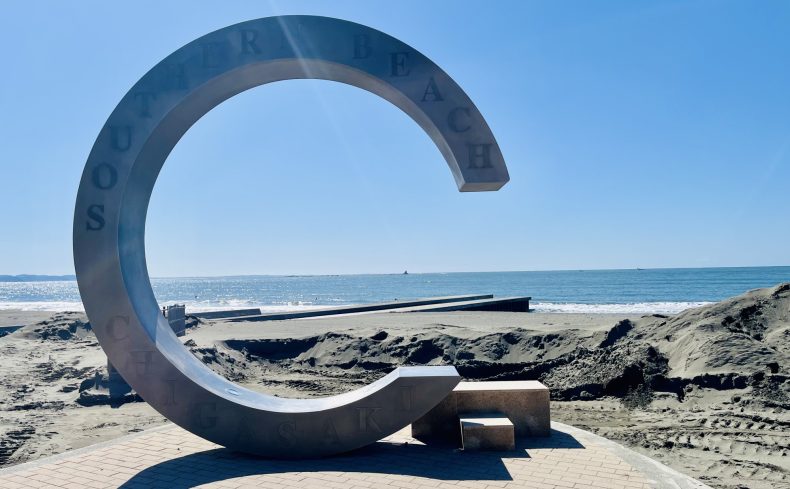 神奈川県「茅ヶ崎市」での子育て体験談。子育て支援情報や子育てにおすすめのエリアを紹介