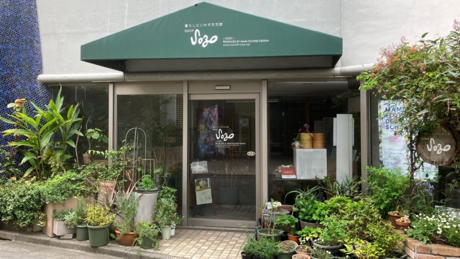 マミフラワーデザインスクール・ショップ