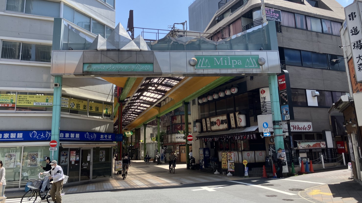 大森銀座商店街ミルパ