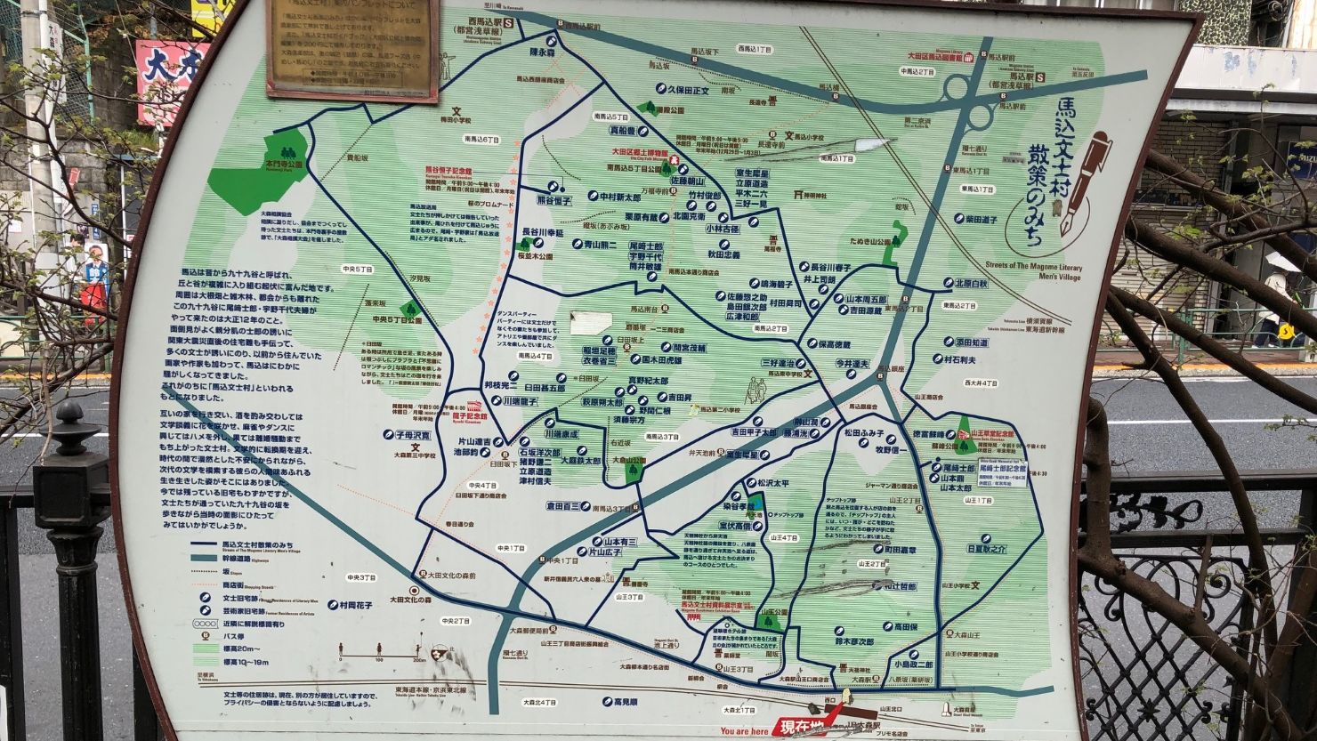 馬込文士村の地図