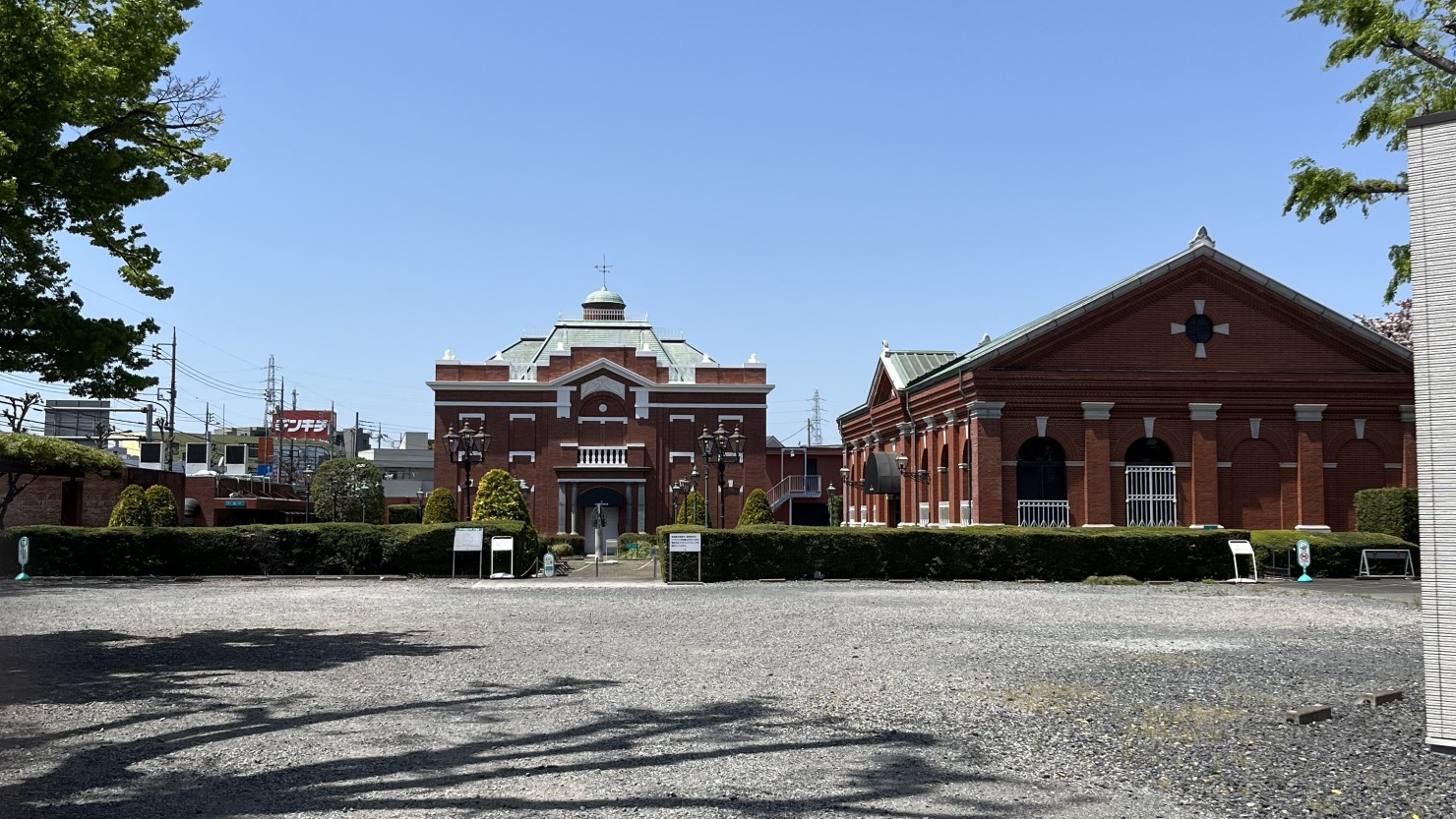 ガスミュージアム