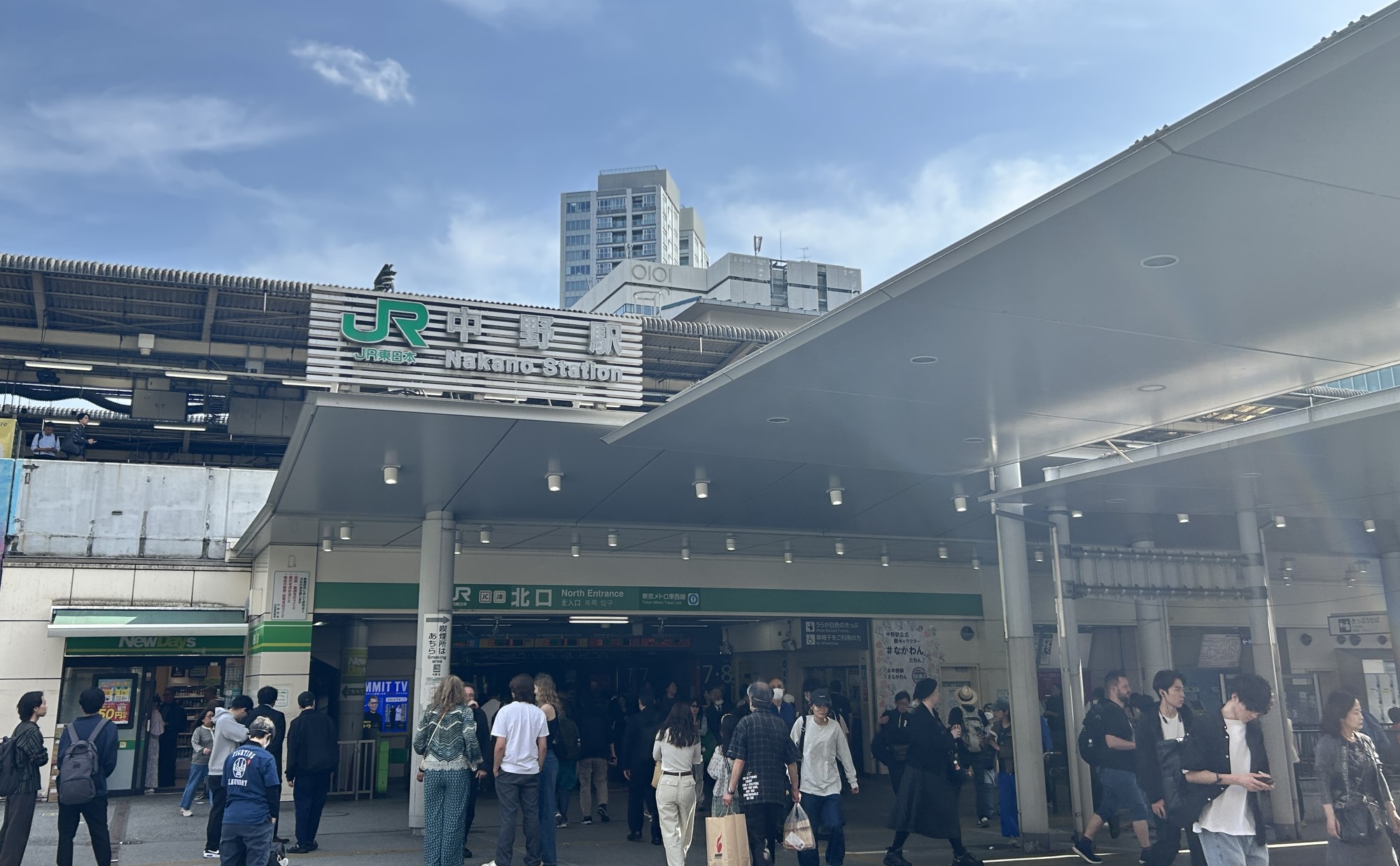 東京都「中野区」での子育て体験談。子育て支援情報やおすすめのエリアを紹介