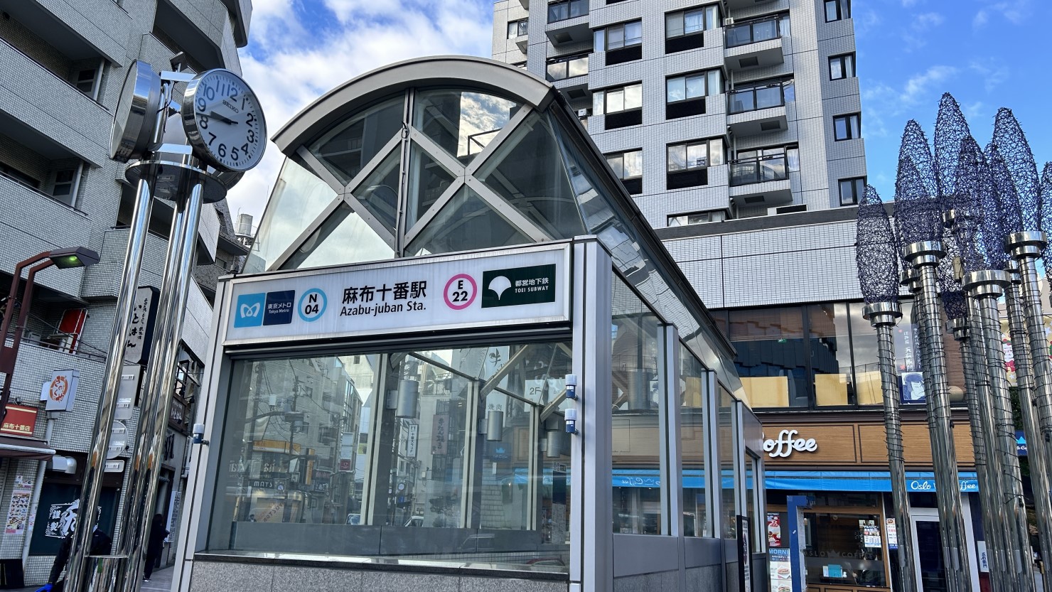 麻布十番駅