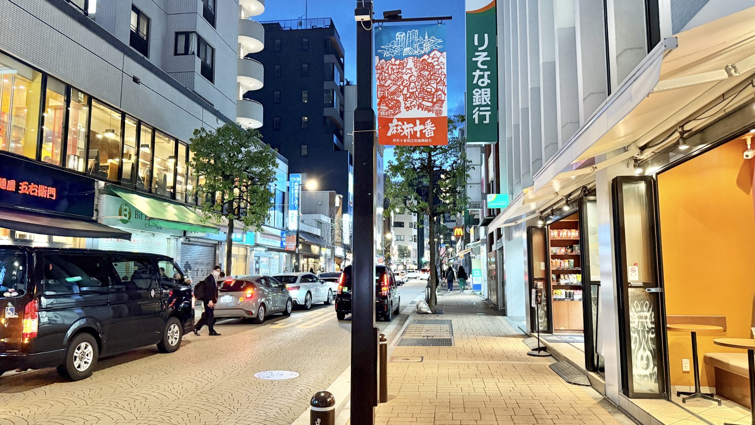 麻布十番大通り