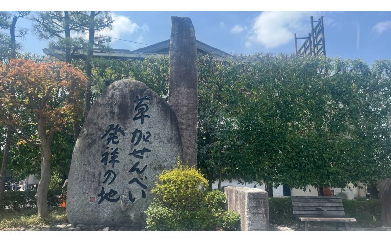 「草加駅」周辺を散歩してみよう！おすすめの散歩・ウォーキングスポット8選