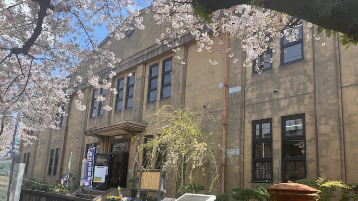 草加市立歴史民俗資料館