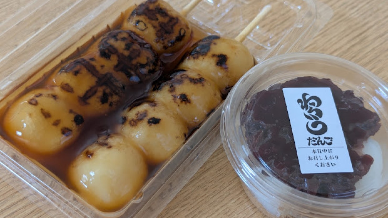 「わらうだんご」のみたらし団子・あんこときな粉の団子