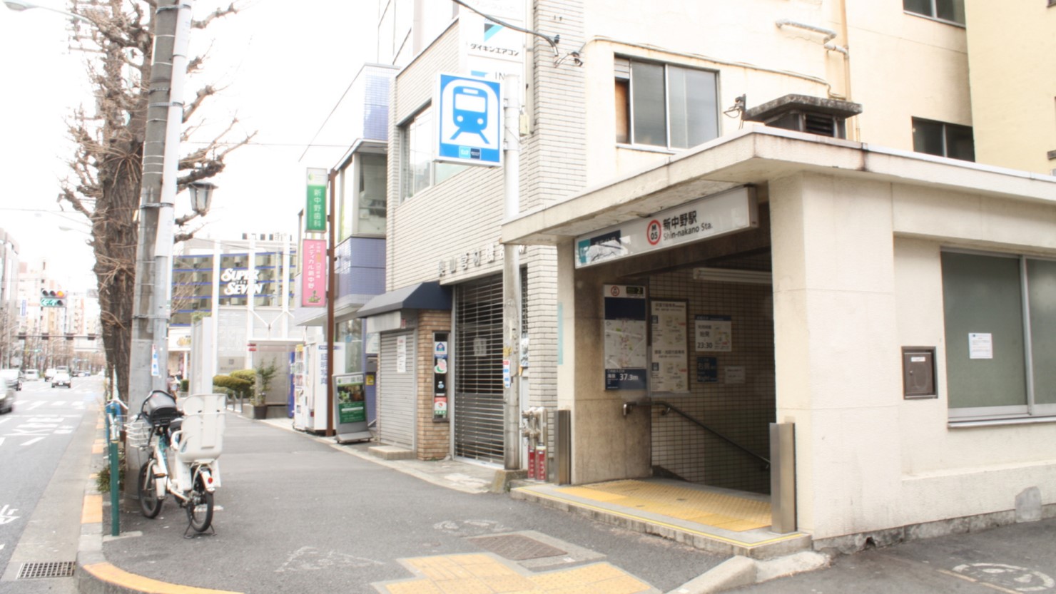 東京メトロ丸ノ内線新中野駅
