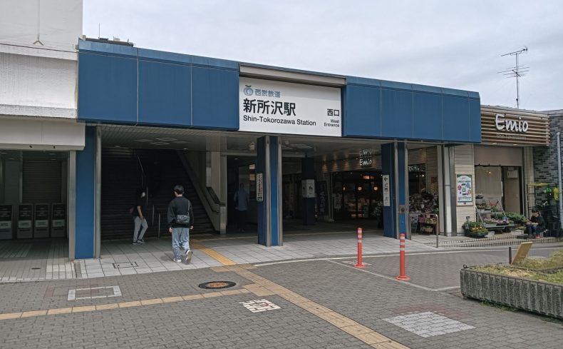 埼玉県「新所沢駅」の住みやすさは？所沢歴30年の住民が伝える“ちょうどいい”街の魅力