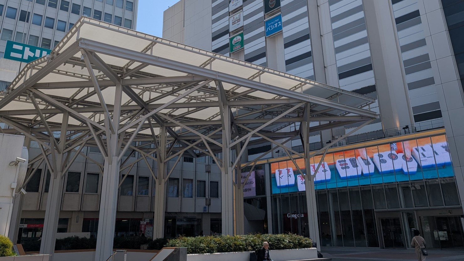 キテミテマツド