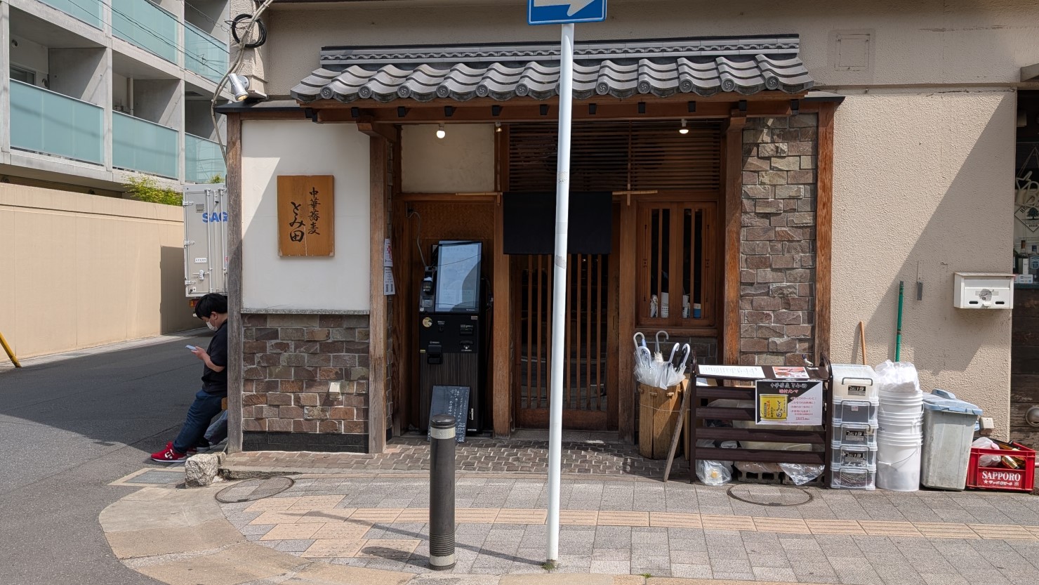 中華蕎麦とみ田