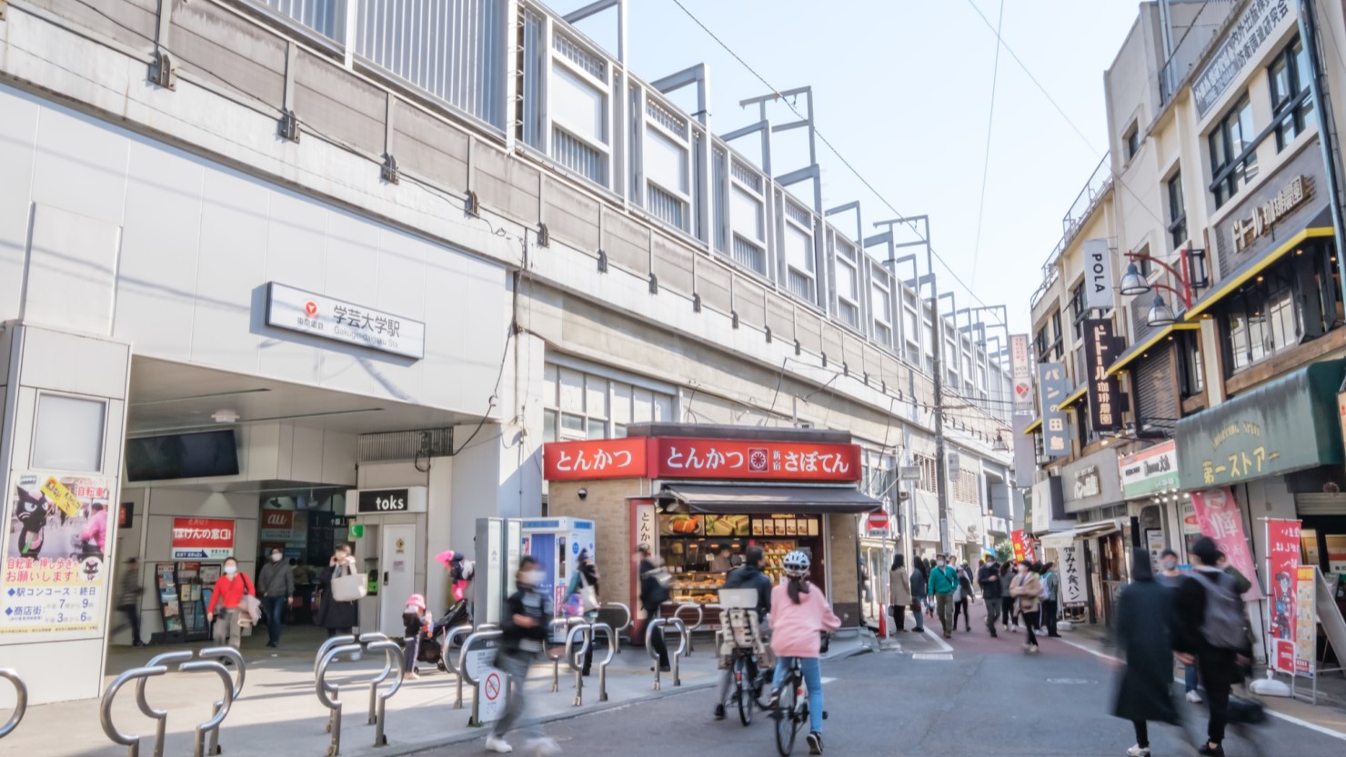 学芸大学駅前