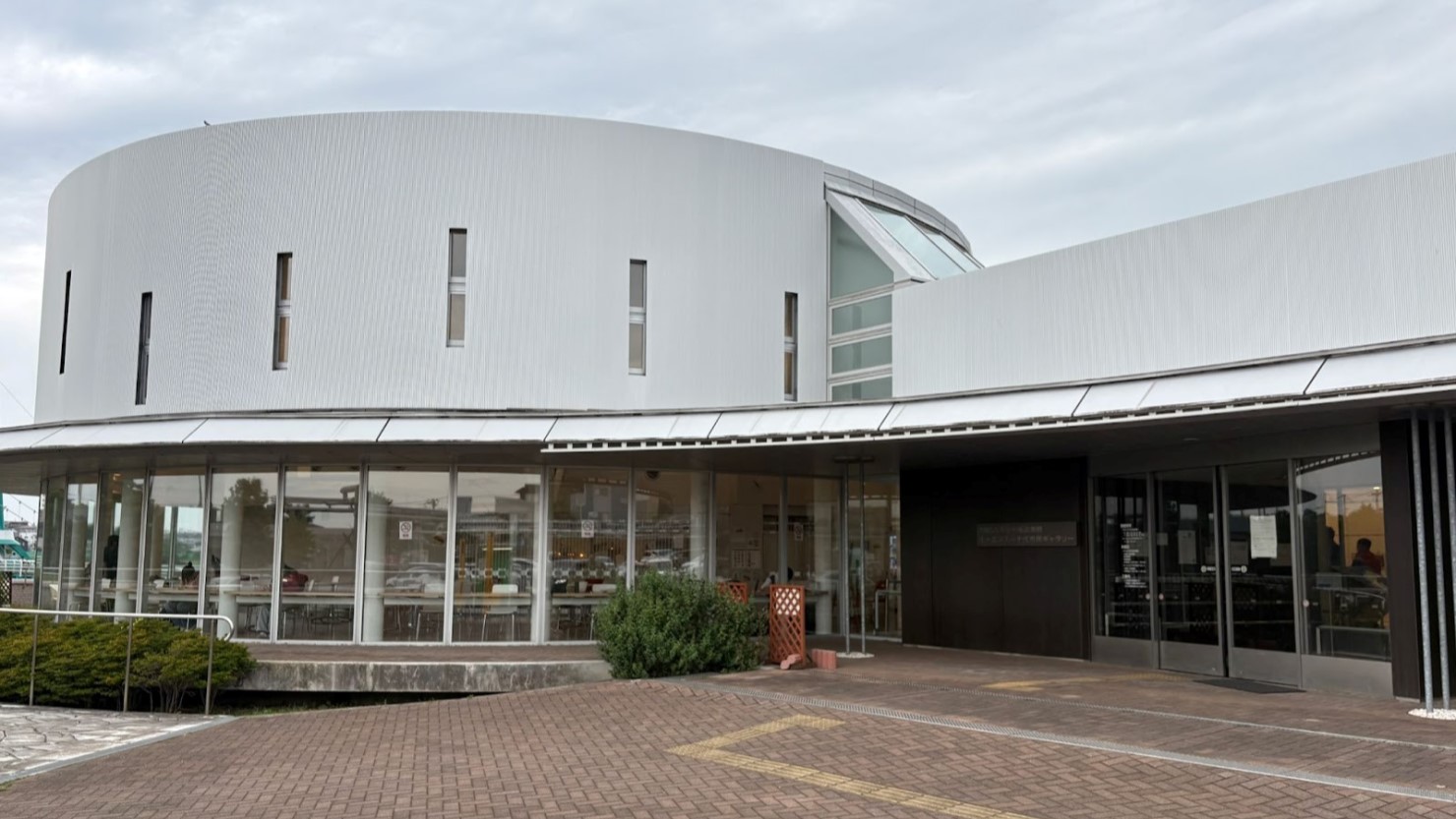 TRC八千代中央図書館外観