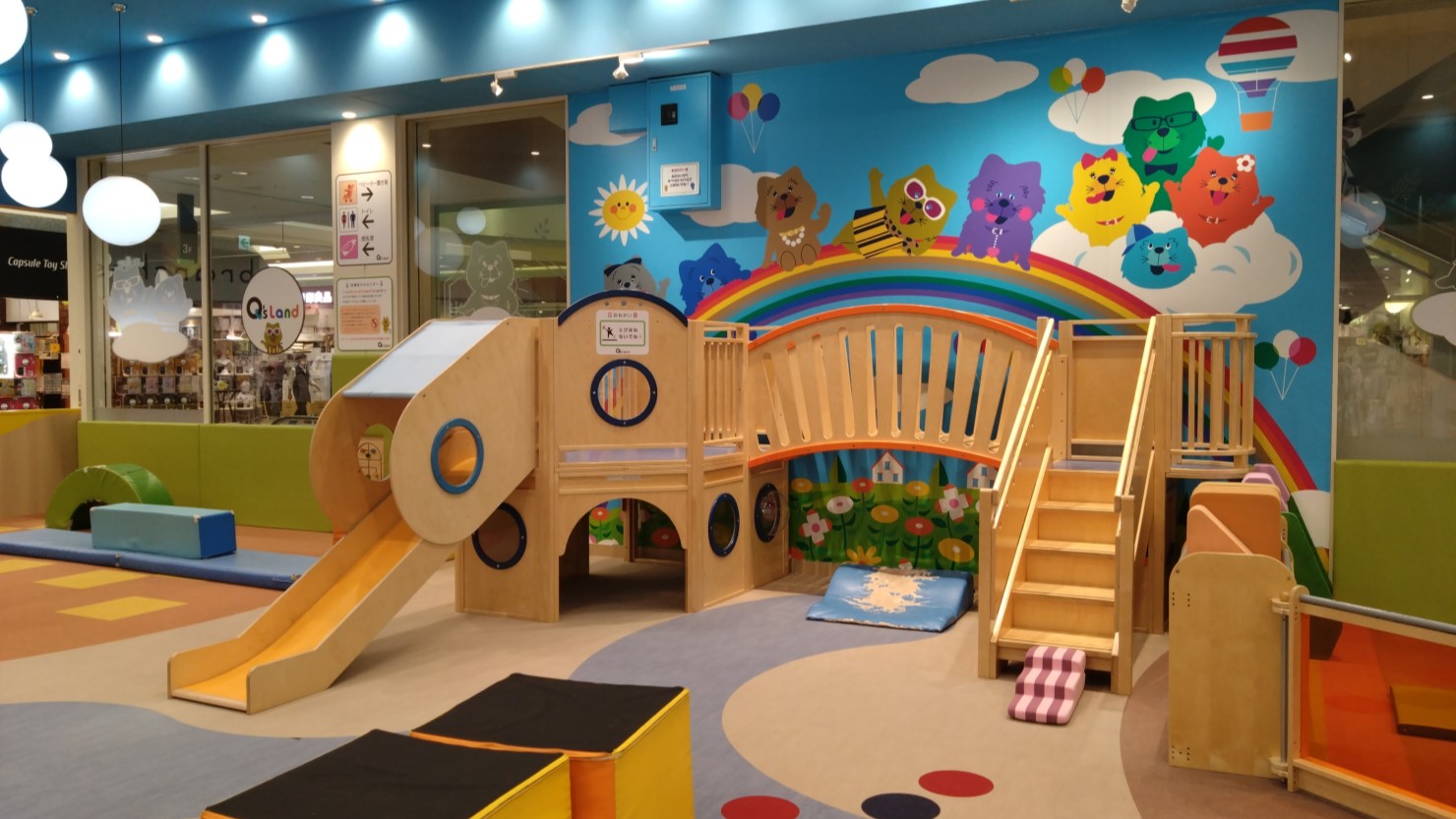 あまがさきキューズモール内のキッズスペース