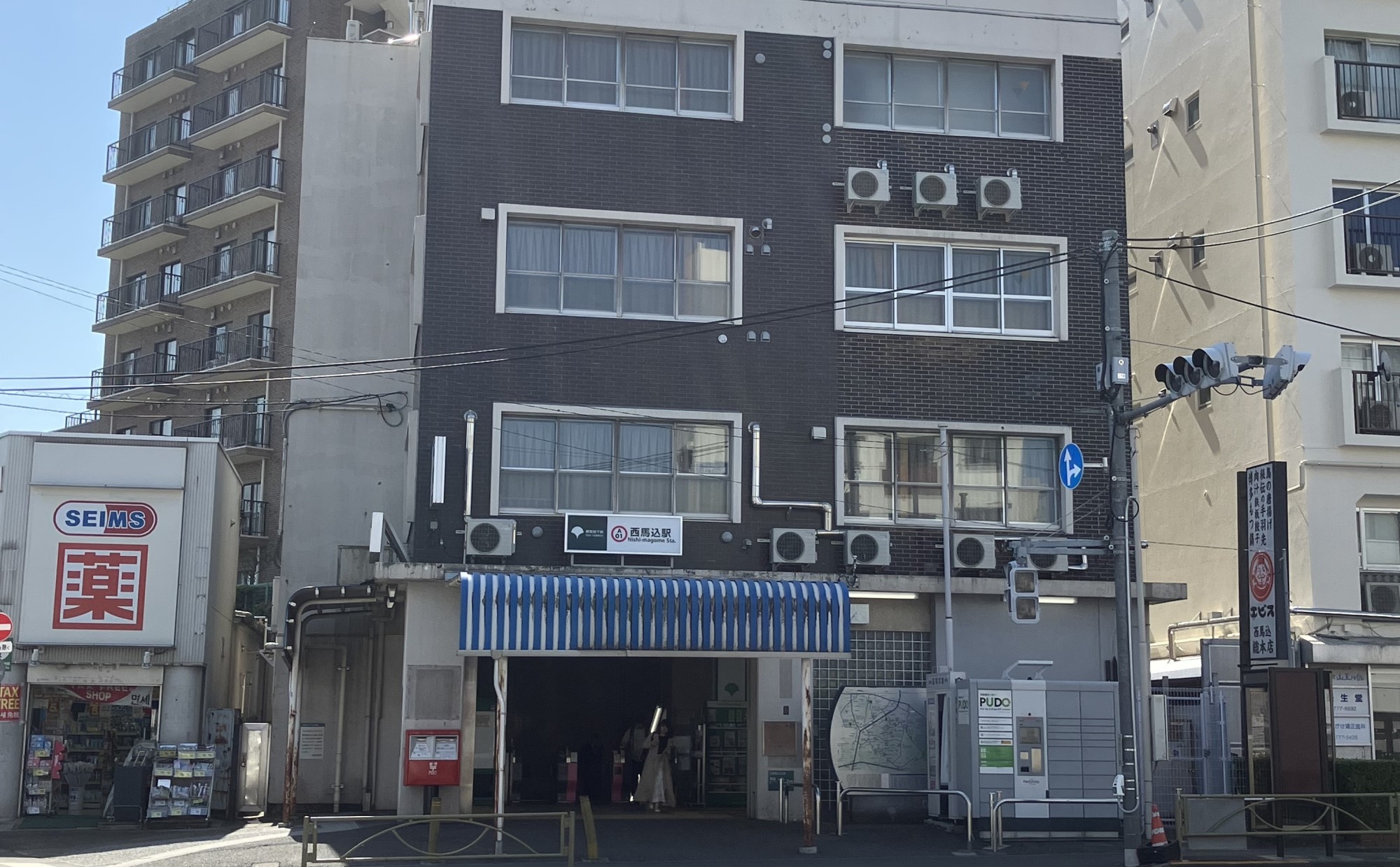 東京都大田区「西馬込駅」周辺はローカルで便利な街！住民だから知っている住みやすさ