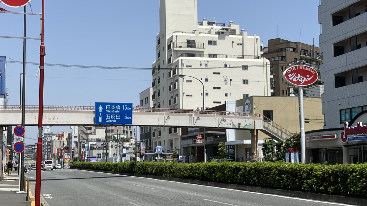 西馬込駅前の写真