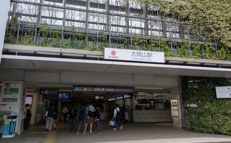 東京都大田区「大岡山駅」周辺は自然あふれる街！休日におすすめの散歩・ウォーキングスポット8選