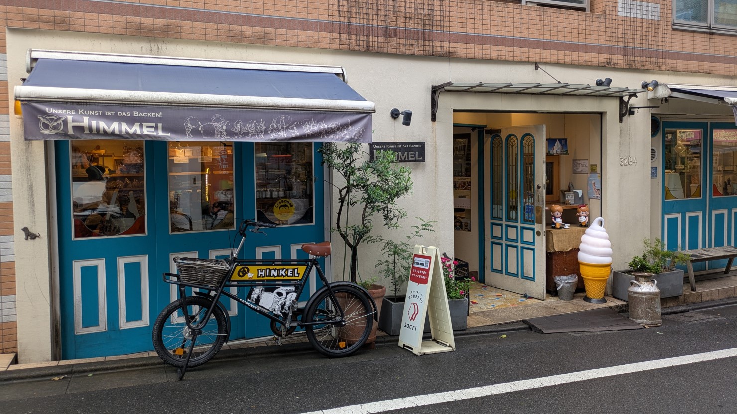 HIMMEL（ヒンメル）