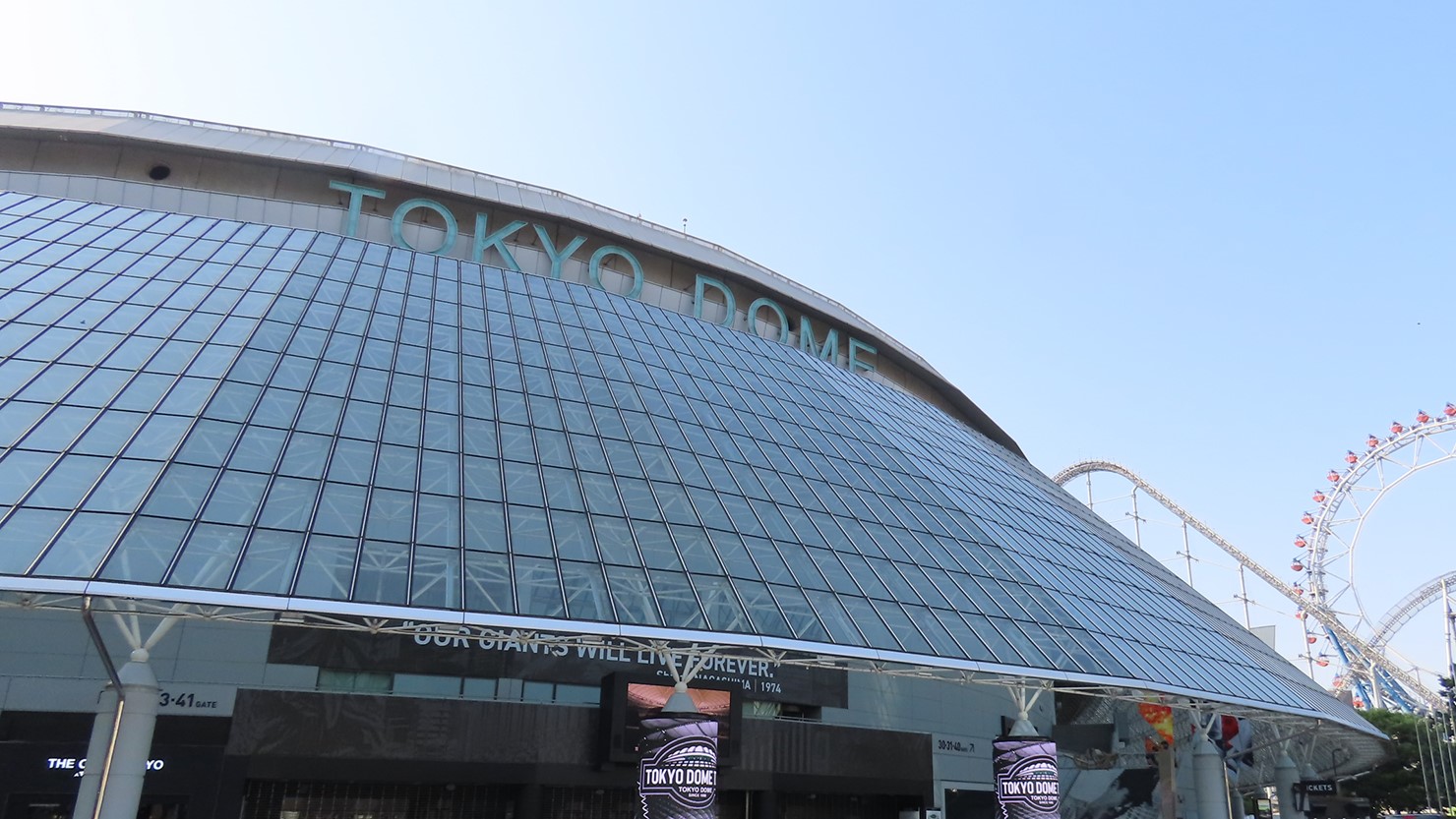 別名ビッグ・エッグの東京ドーム